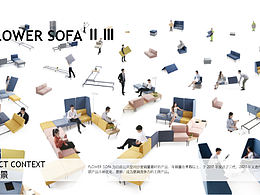 立体想象 拼搭百变空间