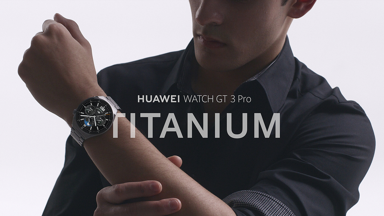 HUAWEI WATCH GT3 Pro 华为钛钢智能男表