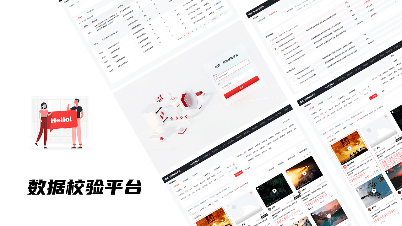 2022-2024 web端「年终总结」（图ZMzY2Nzg2Mjky） - 其他网页 - 站酷设计师一个门门原创素材 - 站酷ZCOOL