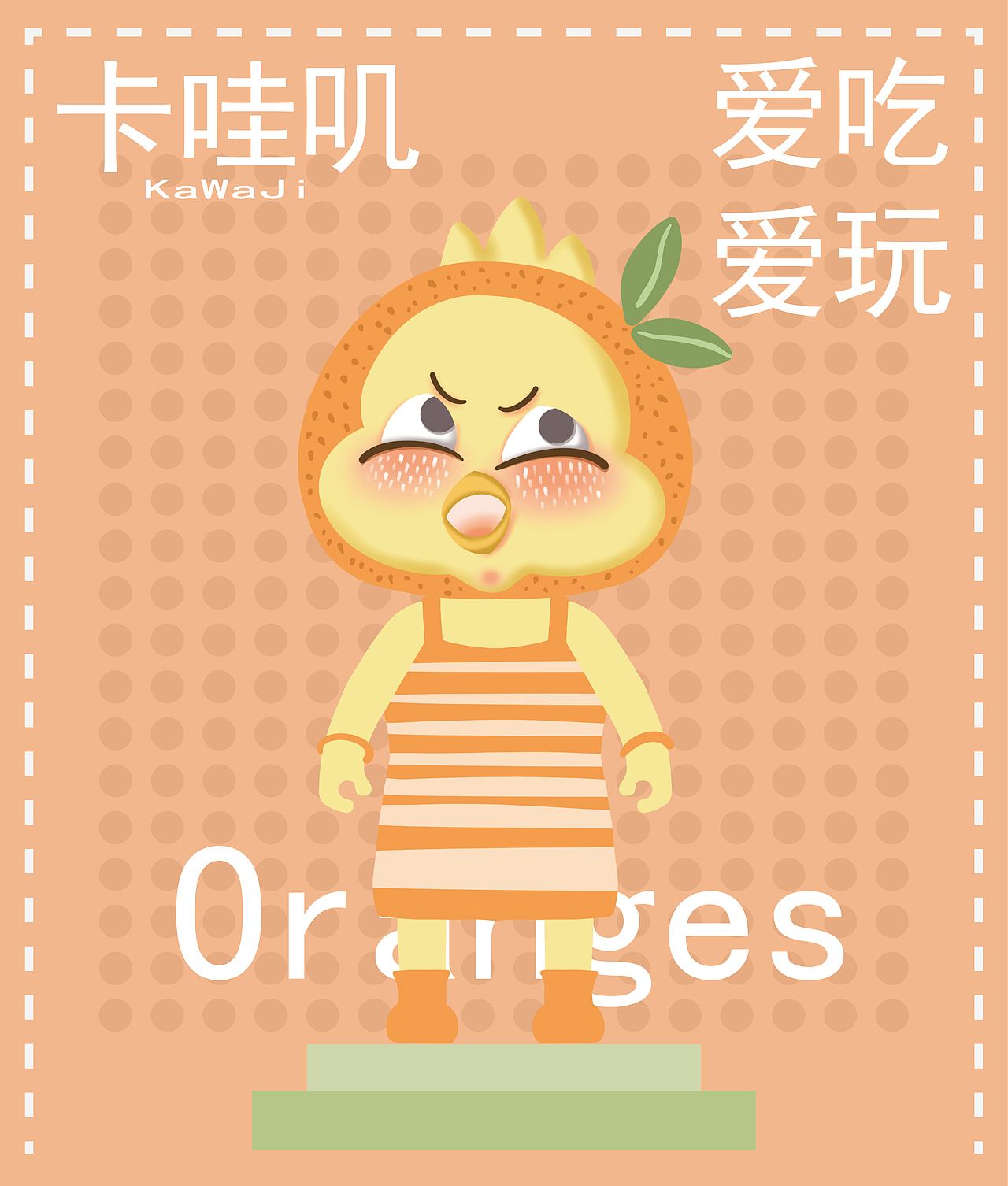 卡通IP形象设计|卡哇叽（图ZMzA5ODIyMzY0） - IP形象 - 站酷设计师阿八在原创素材 - 站酷ZCOOL