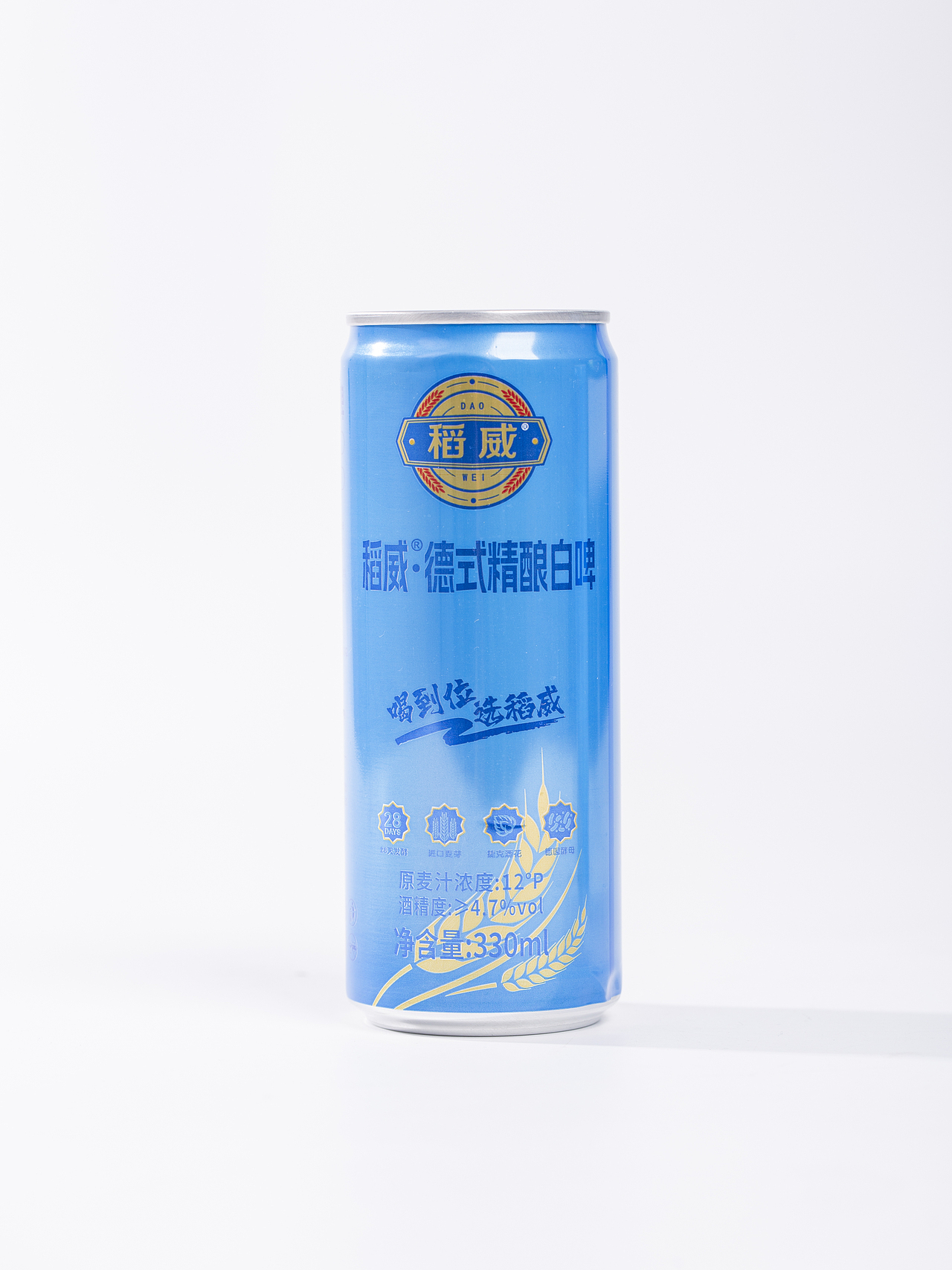 有间|稻威·德式精酿原浆啤酒(白啤)
