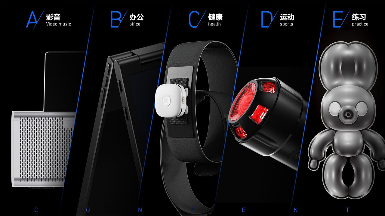 作品集（图ZMzMwOTkyMDA0） - 电子产品 - 站酷设计师阿阿阿胤原创素材 - 站酷ZCOOL