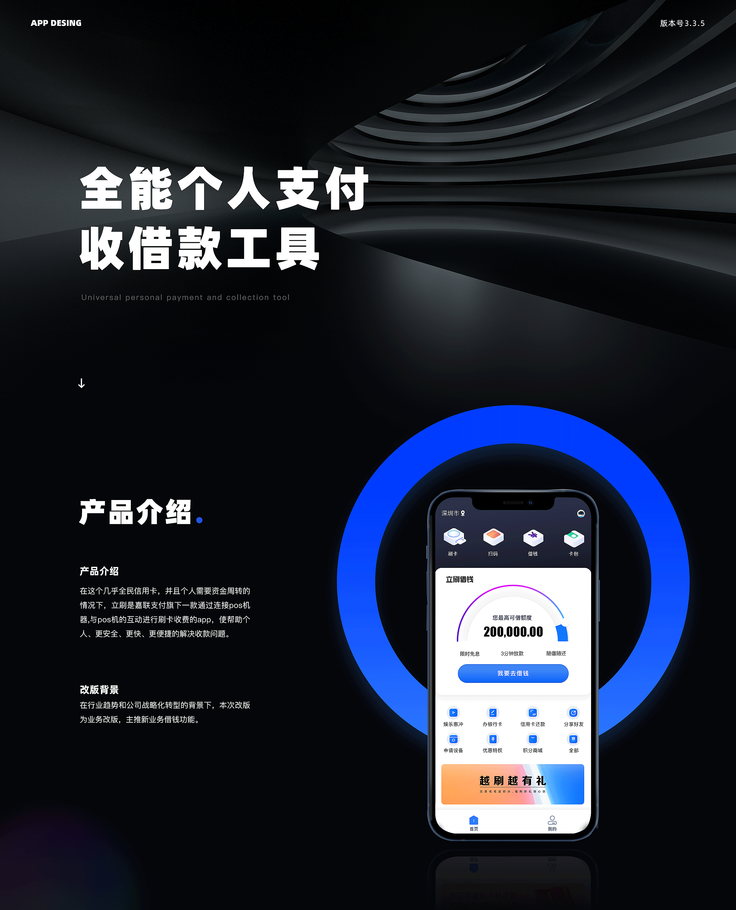 打个包（图ZMzE5OTExMzA0） - APP界面 - 站酷设计师达达里鸭原创素材 - 站酷ZCOOL