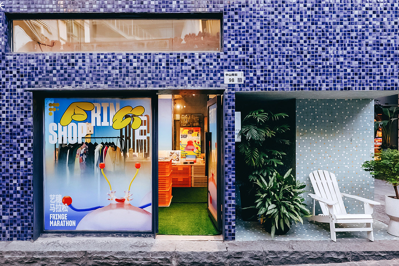 UNTITLED MACAO ｜深圳灣藝穗節2023（图ZMzYzMzc5NjAw） - 品牌 - 站酷设计师AU_CHON_HIN原创素材 - 站酷ZCOOL