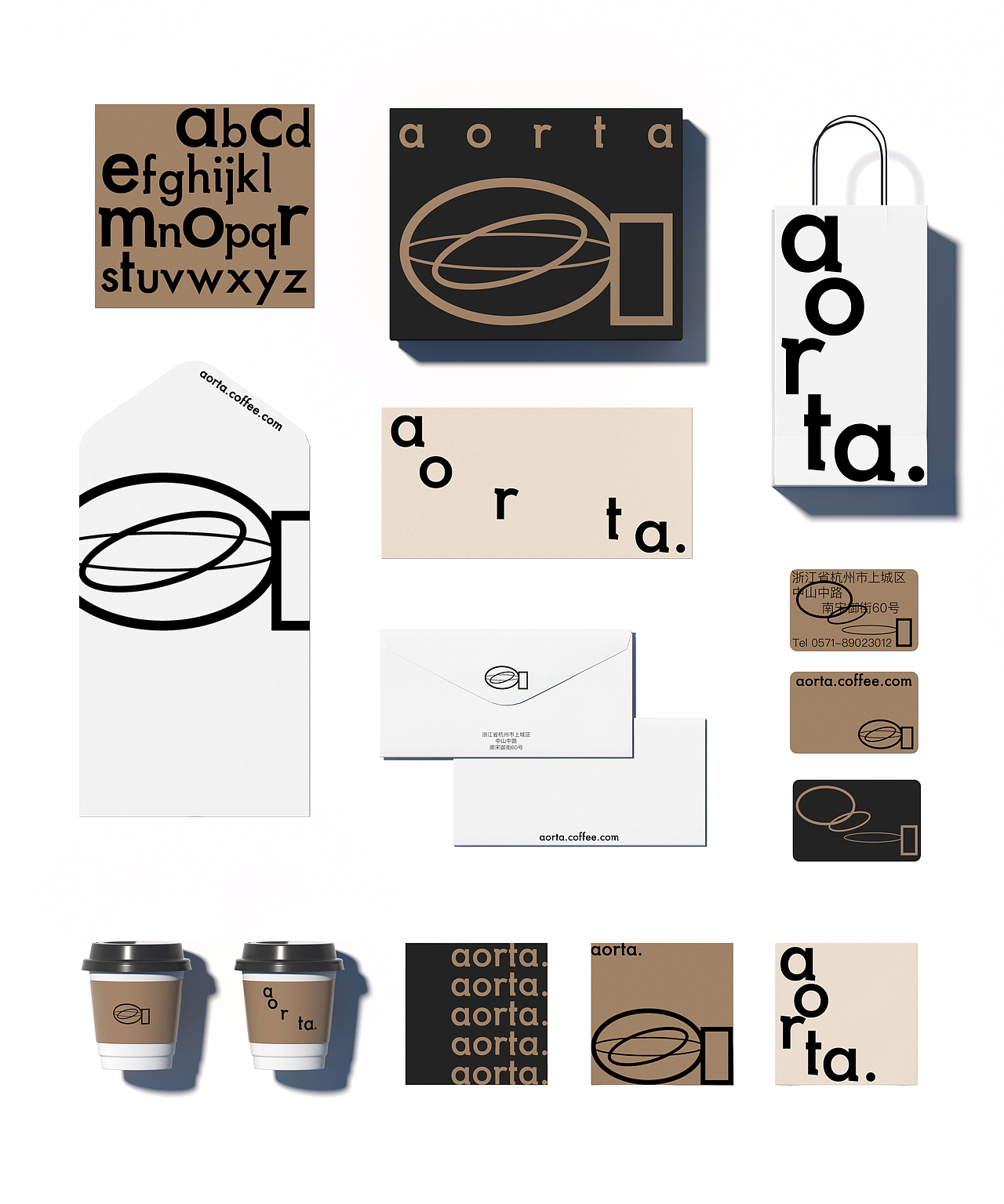 2021-2023 包装&品牌设计作品集