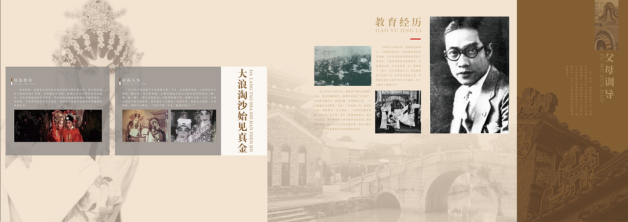 平面版式设计（图ZMjk3ODk2NzE2） - 展陈设计 - 站酷设计师kuku酷酷原创素材 - 站酷ZCOOL