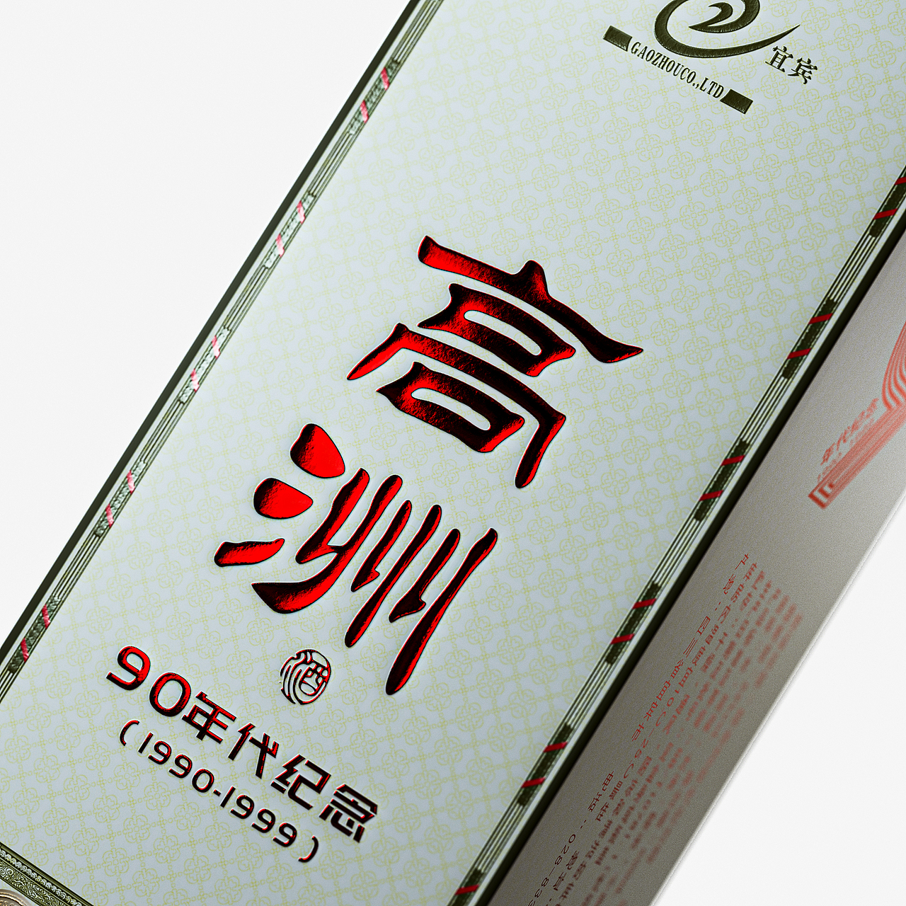 白酒产品（图ZMzA2MDI3NDgw） - 产品 - 站酷设计师小妮哥突破手原创素材 - 站酷ZCOOL