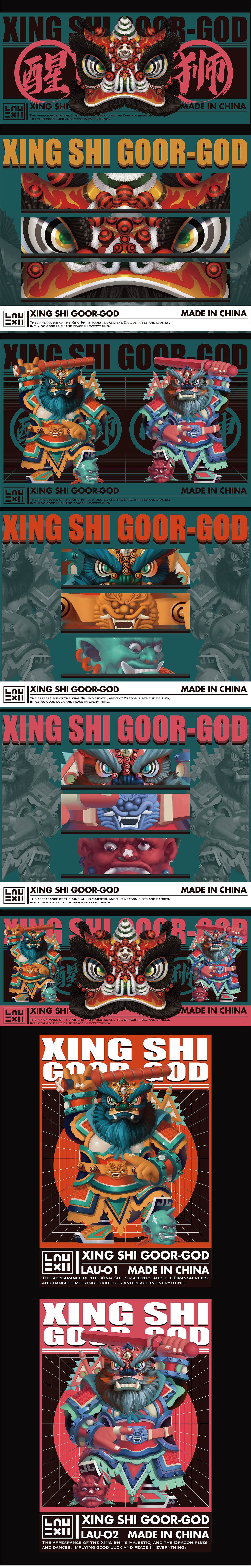 XINGSHI GOOR-GOD