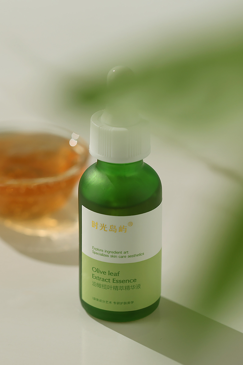 时光岛屿 精华液