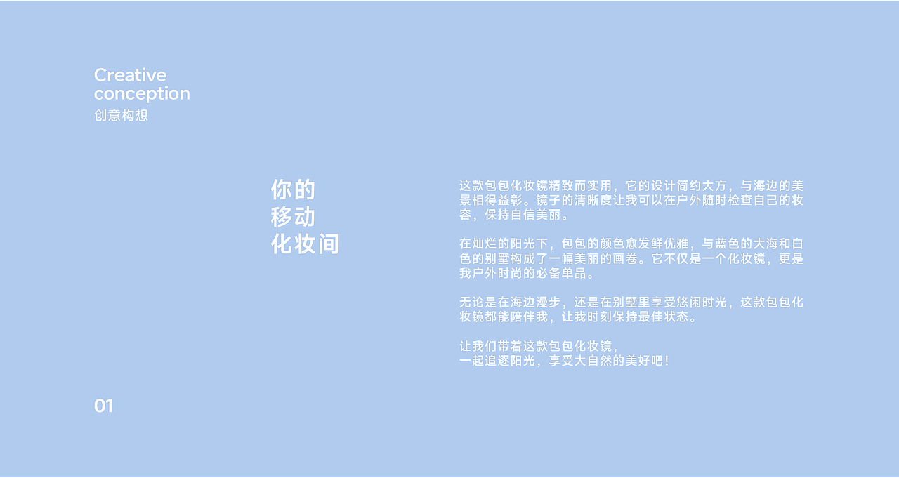 化妆镜摄影 | 斐色耐包包镜视觉全案 X 东莞锐图摄影（图ZMzcwNjUwNjI0） - 产品摄影 - 站酷设计师东莞锐图摄影原创素材 - 站酷ZCOOL