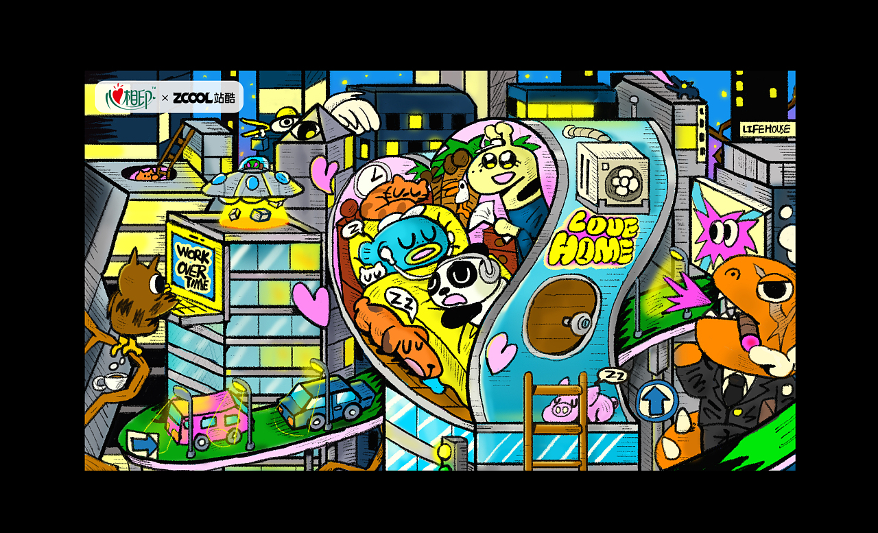 心相印|让人安心“眠”