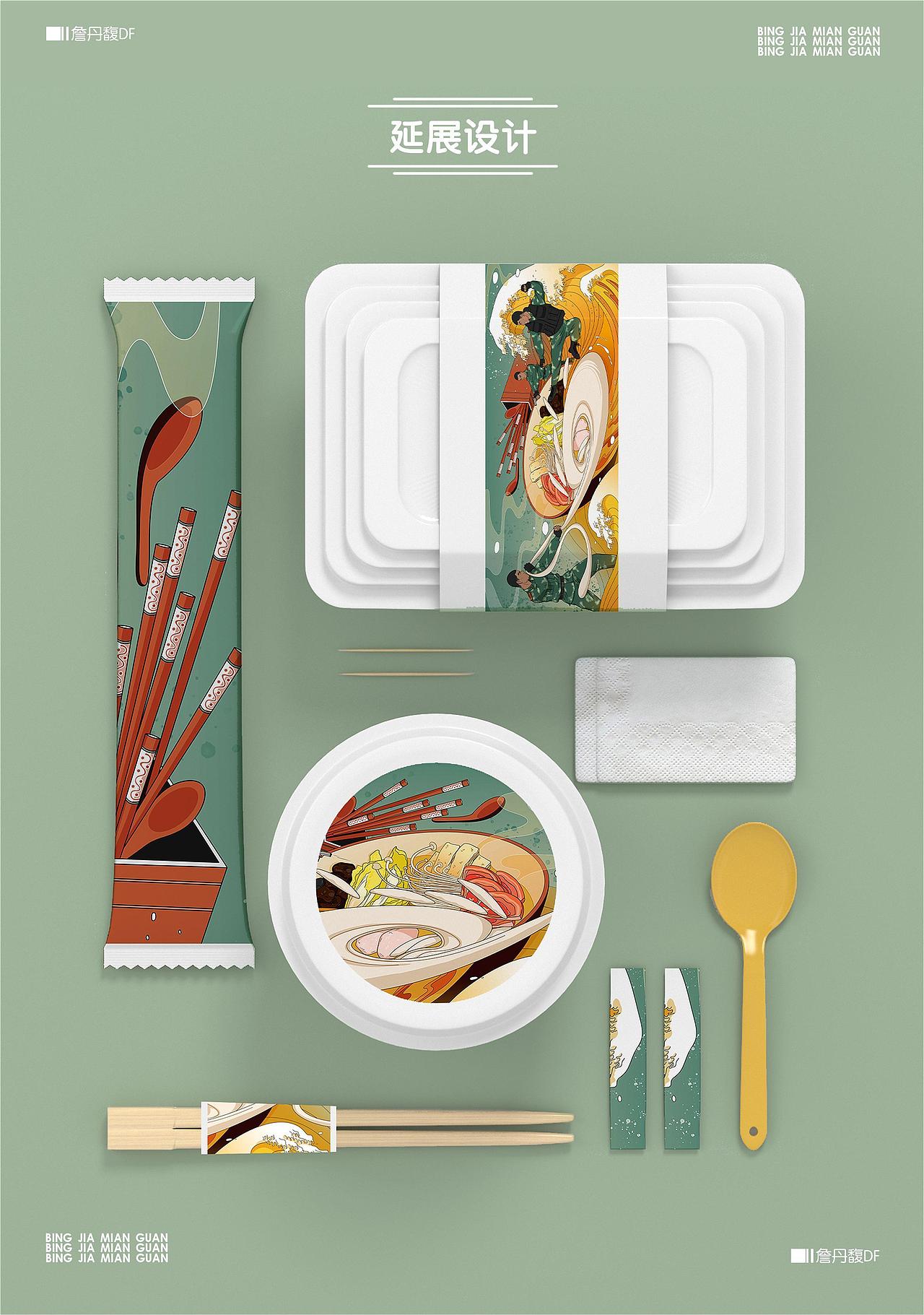 《兵家面館》插畫案例（圖ZMzA3MjM3NzM2） - 商業(yè)插畫 - 站酷設(shè)計師詹丹馥DF原創(chuàng)素材 - 站酷ZCOOL