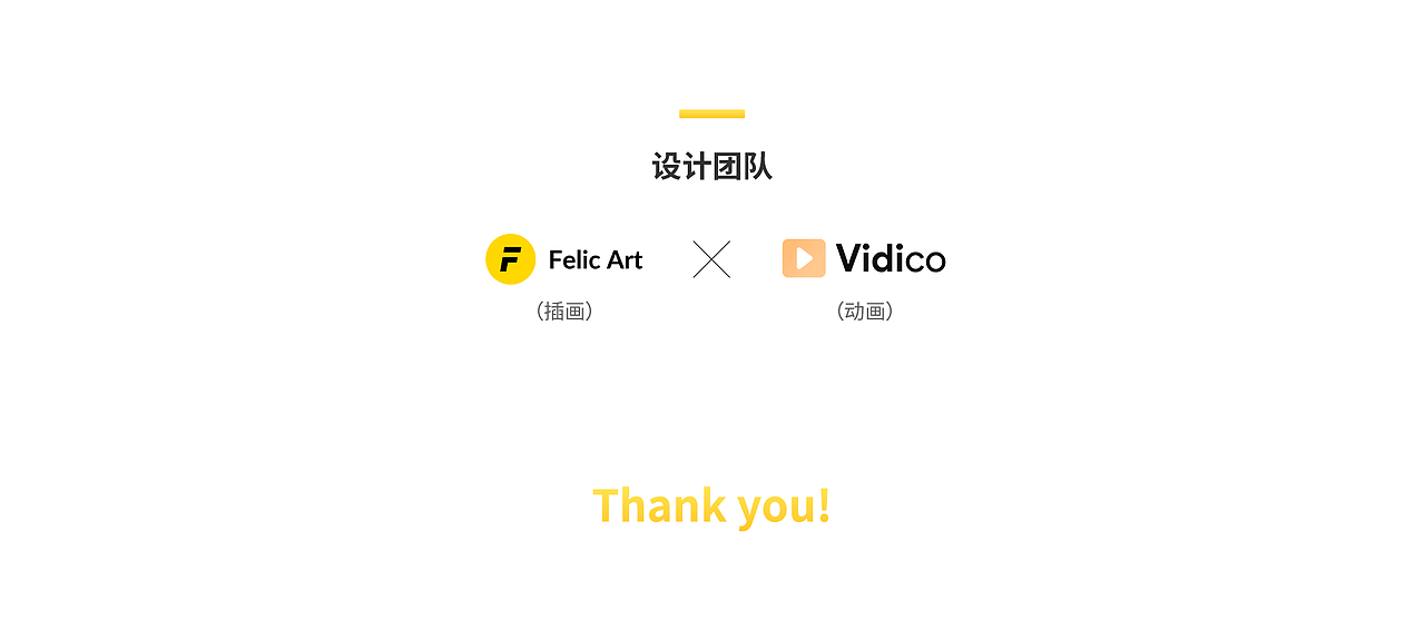 MG动画丨FeatherPay（图ZMzE0MTAxOTI0） - Motion Graphic - 站酷设计师由然工作室原创素材 - 站酷ZCOOL