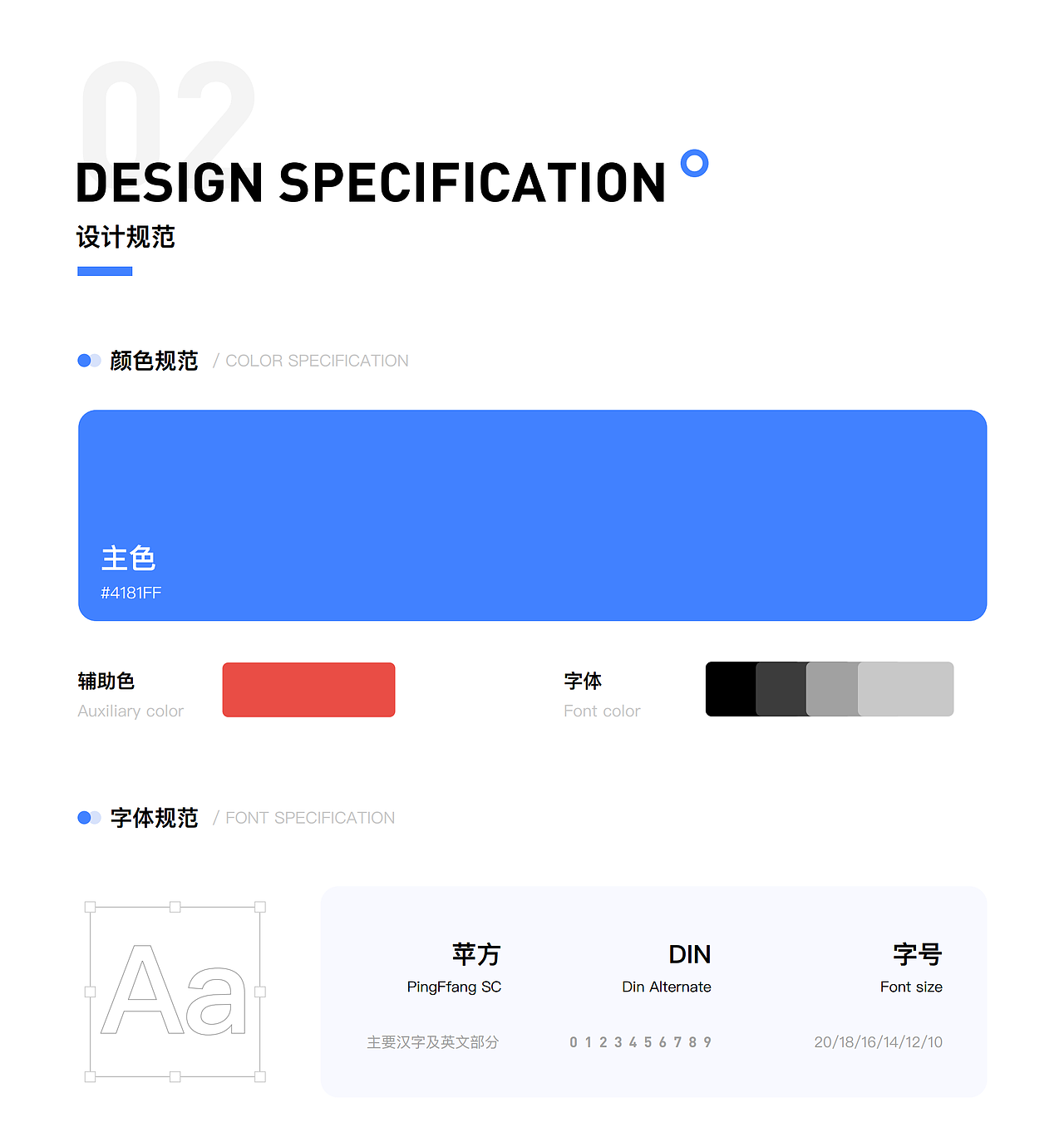 个人作品（图ZMzIyODQzODE2） - APP界面 - 站酷设计师王跑跑丶原创素材 - 站酷ZCOOL