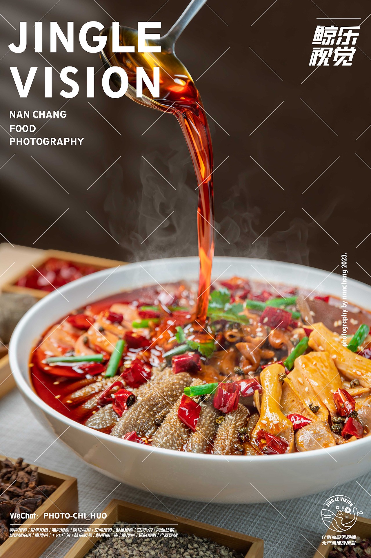 周麻婆新品菜海报（图ZMzQ2MTU4MDg0） - 人像摄影 - 站酷设计师鲸乐视觉原创素材 - 站酷ZCOOL