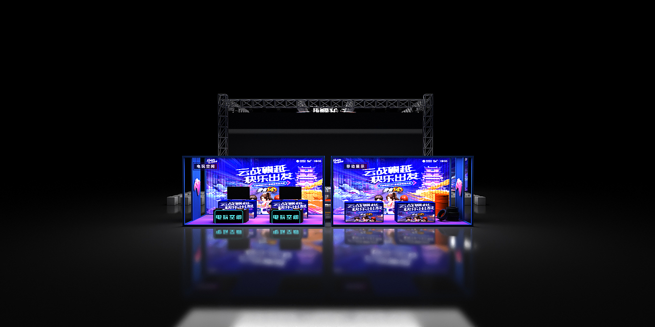 江西移动云游戏电竞大赛省决赛