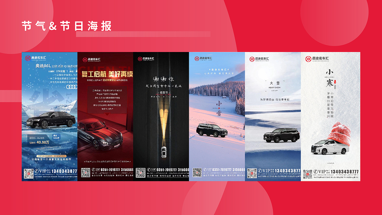 2023平面设计整理（图ZMzMwODY2NDEy） - 海报 - 站酷设计师Z719362473原创素材 - 站酷ZCOOL