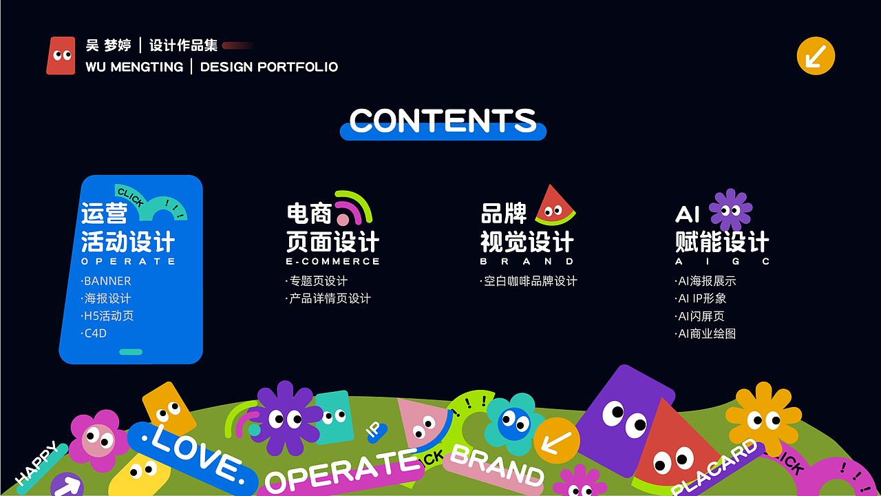 平面设计作品集+AIGC（图ZMzQ4MjY4MjQ4） - 海报 - 站酷设计师十一wmt原创素材 - 站酷ZCOOL