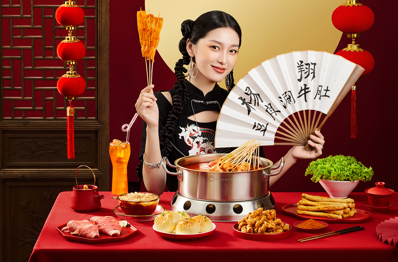 杨翔豆皮涮牛肚人物部分