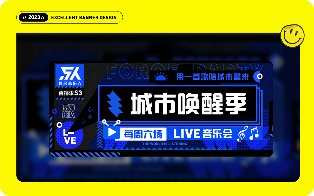 近期学生Banner设计作品汇总（图ZMzQxNTU1MTU2） - 运营设计 - 站酷设计师精英荟教育原创素材 - 站酷ZCOOL