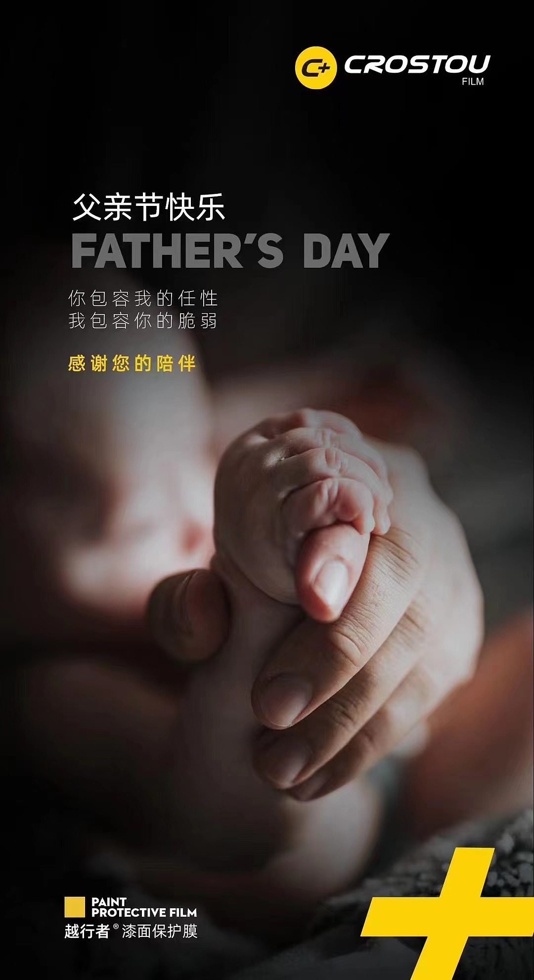 父亲节（图ZMzQzMjA4MTYw） - 海报 - 站酷设计师林娜_222原创素材 - 站酷ZCOOL