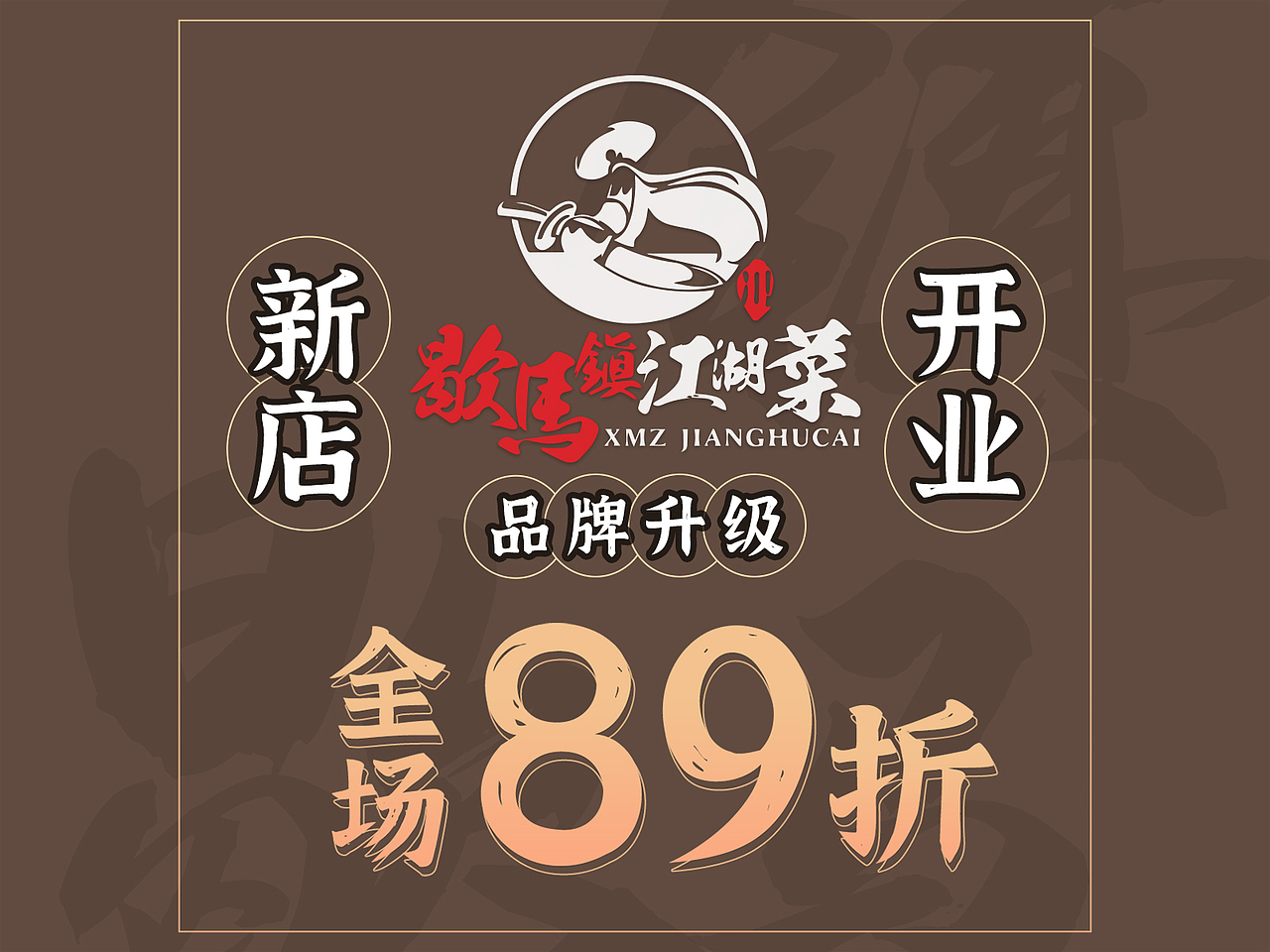 大众点评店铺设计 | 餐饮设计（图ZMzYxMjkwOTgw） - 其他平面 - 站酷设计师我呀拥有魔法花花原创素材 - 站酷ZCOOL
