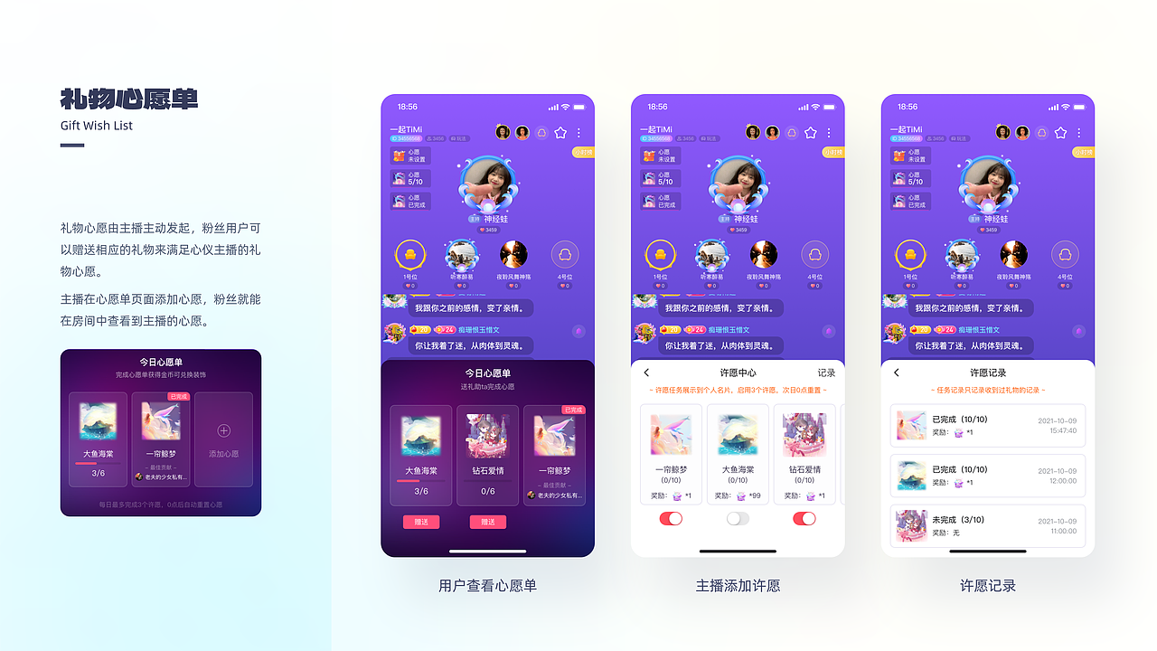 2023 UI设计作品集