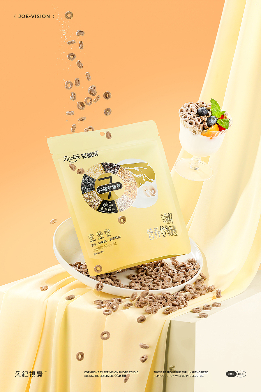 西梅油甘饮『麦圈|柑気』X JOE VISION