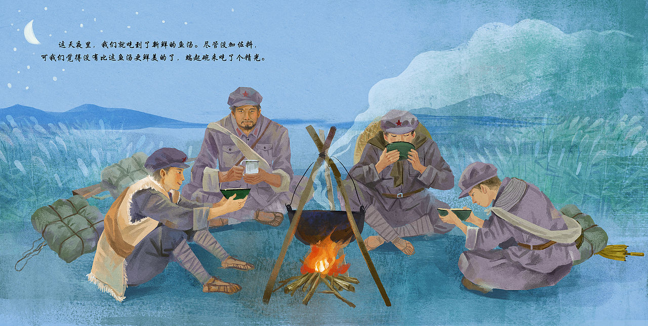 红色年代绘本--金色的鱼钩（图ZMzU0MzA2MjMy） - 绘本 - 站酷设计师AmeiLili原创素材 - 站酷ZCOOL