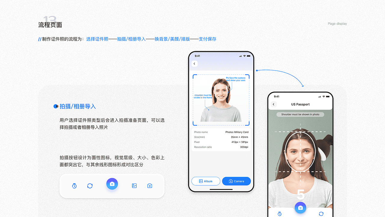 UI作品集（图ZMzU0NDI4ODAw） - APP界面 - 站酷设计师Yurol原创素材 - 站酷ZCOOL