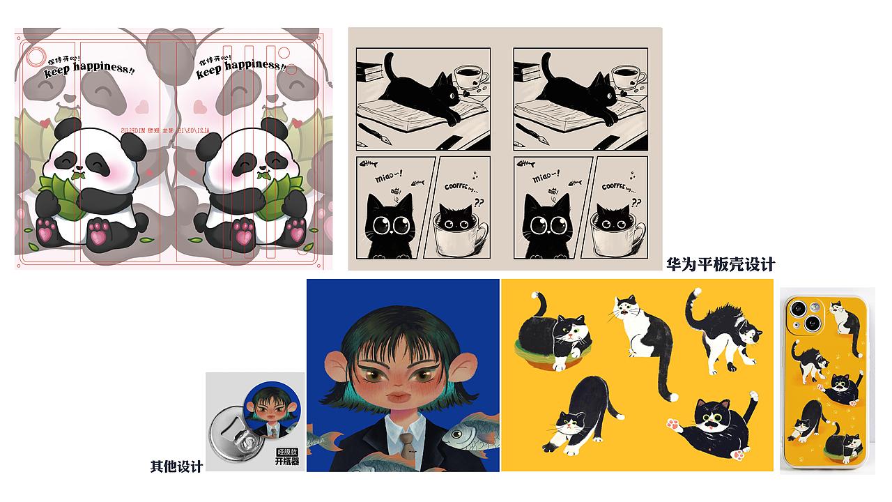 2024个人插画作品集（图ZMzY3Nzk3ODQ0） - 商业插画 - 站酷设计师叮喵原创素材 - 站酷ZCOOL