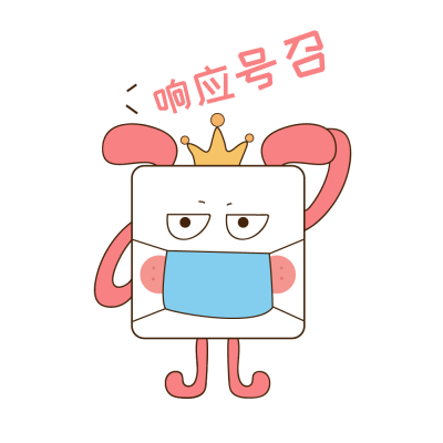 可爱的方猪妹动态表情包（图ZMjk3NjMyMTky） - 网络表情 - 站酷设计师xiao紫20原创素材 - 站酷ZCOOL