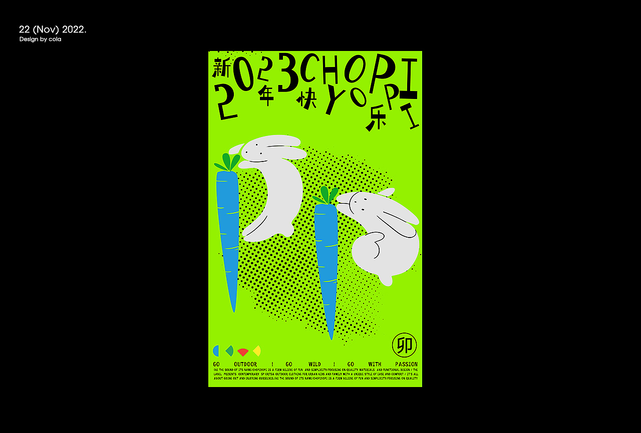 打工poster海报（图ZMzQ1MDg2Mjg4） - 海报 - 站酷设计师COLAYO原创素材 - 站酷ZCOOL