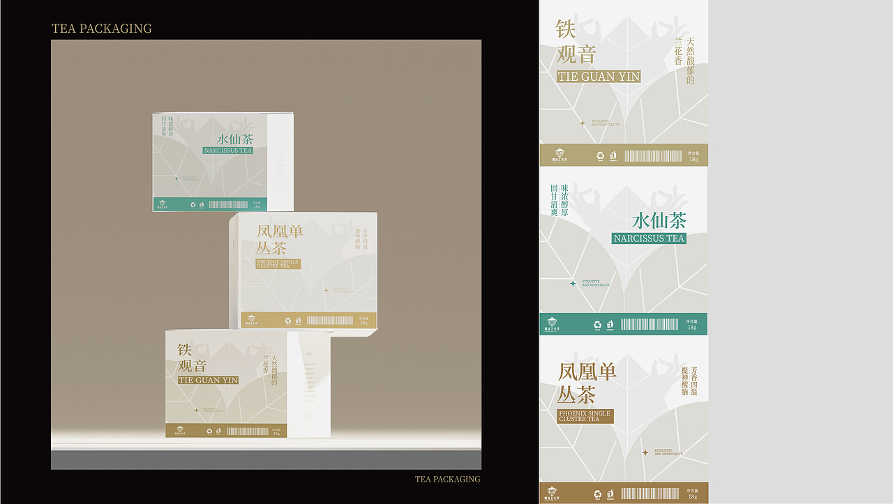 潮汕工夫茶|包装提案(图ZMzcwNjQ1MjQ4) - 包装 - 站酷设计师橘子有礼原创素材 - 站酷ZCOOL
