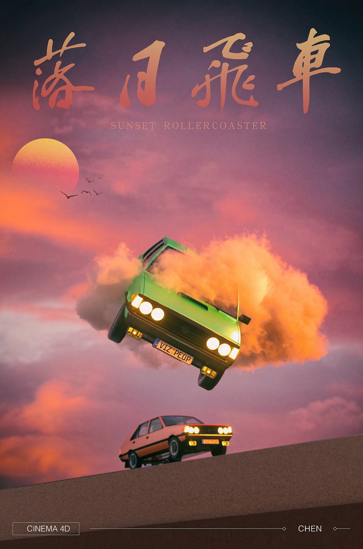 C4D+OC高级渲染课作业整理