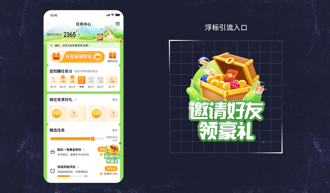 #设计接单｜APP改版｜小程序｜营销H5｜运营推广图（图ZMzU5NzkzNjEy） - APP界面 - 站酷设计师Kitty酱oo原创素材 - 站酷ZCOOL