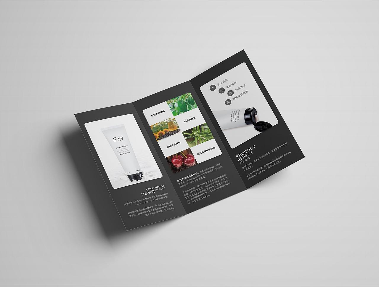 奢悦品牌产品手册