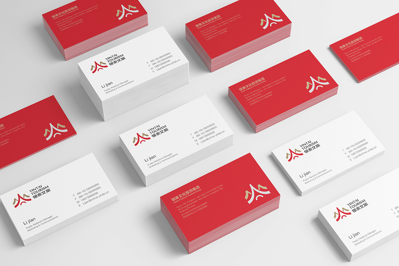 品牌设计丨银泰文旅品牌形象设计