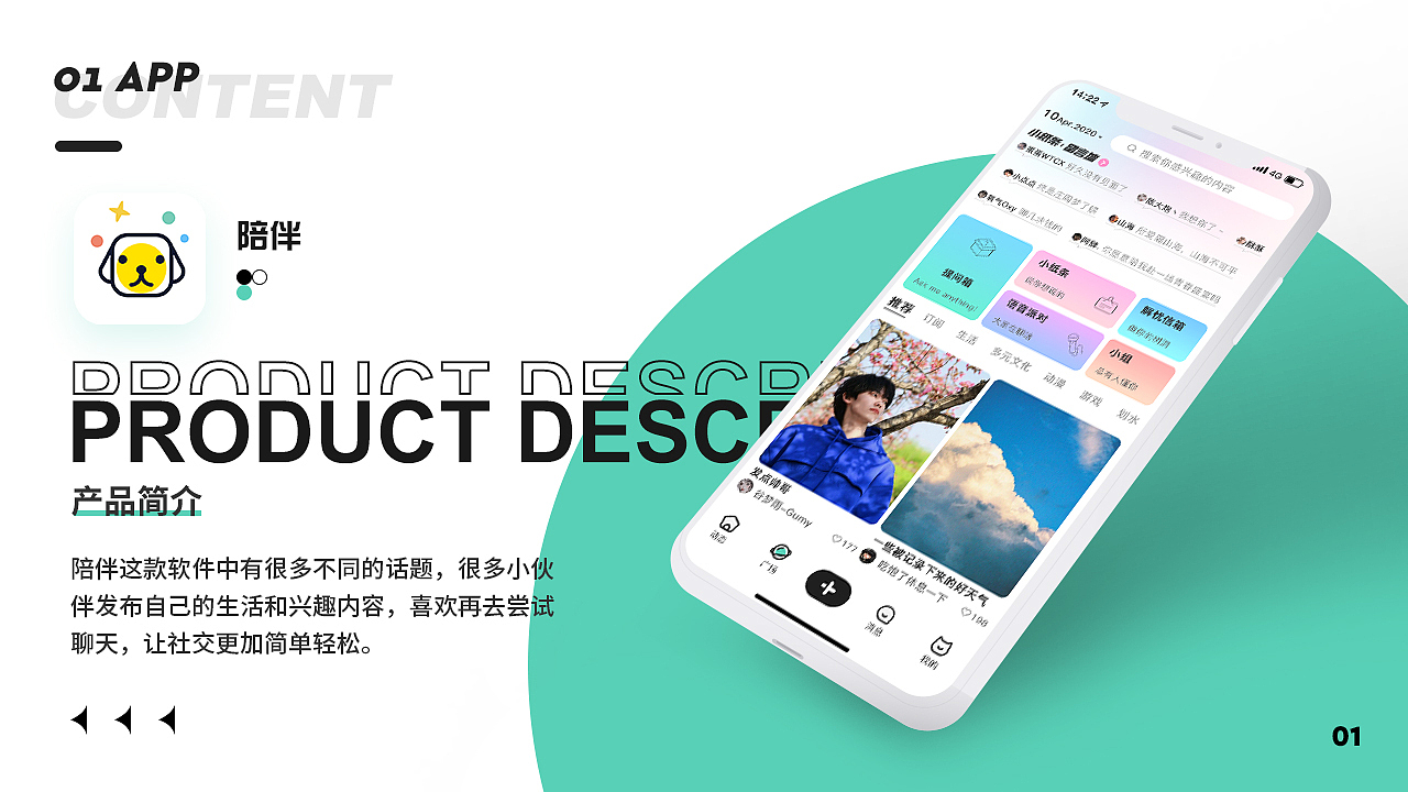 【作品集】2020-2023 UI作品集｜项目总结（图ZMzQ2MjY0NDcy） - APP界面 - 站酷设计师李晴sunny原创素材 - 站酷ZCOOL