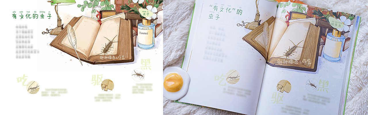 大自然童诗绘本 | 昆虫篇&动物篇（已商用）（图ZMzM0ODQxMTYw） - 儿童插画 - 站酷设计师钟钟插画工作室原创素材 - 站酷ZCOOL
