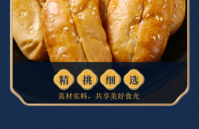 电商摄影/老婆饼食品（图ZMzEwMTkyNjAw） - 其他平面 - 站酷设计师小目标艺术中心原创素材 - 站酷ZCOOL