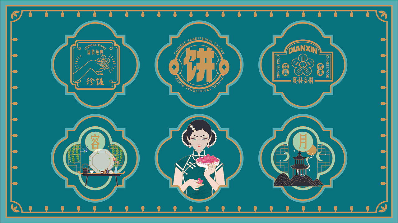 食品包装插画（图ZMzI3MTA0OTMy） - 包装 - 站酷设计师卉椰原创素材 - 站酷ZCOOL