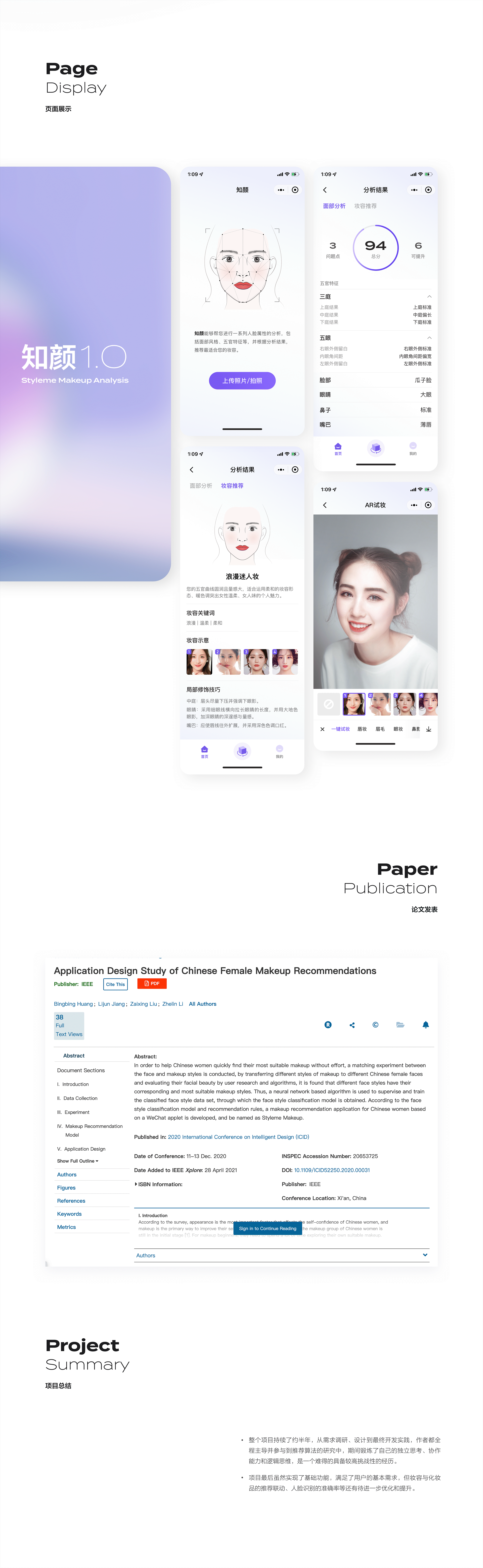 设计作品集 | Design Portfolio（图ZMjk3MjY2Mzcy） - APP界面 - 站酷设计师IcyHuang原创素材 - 站酷ZCOOL