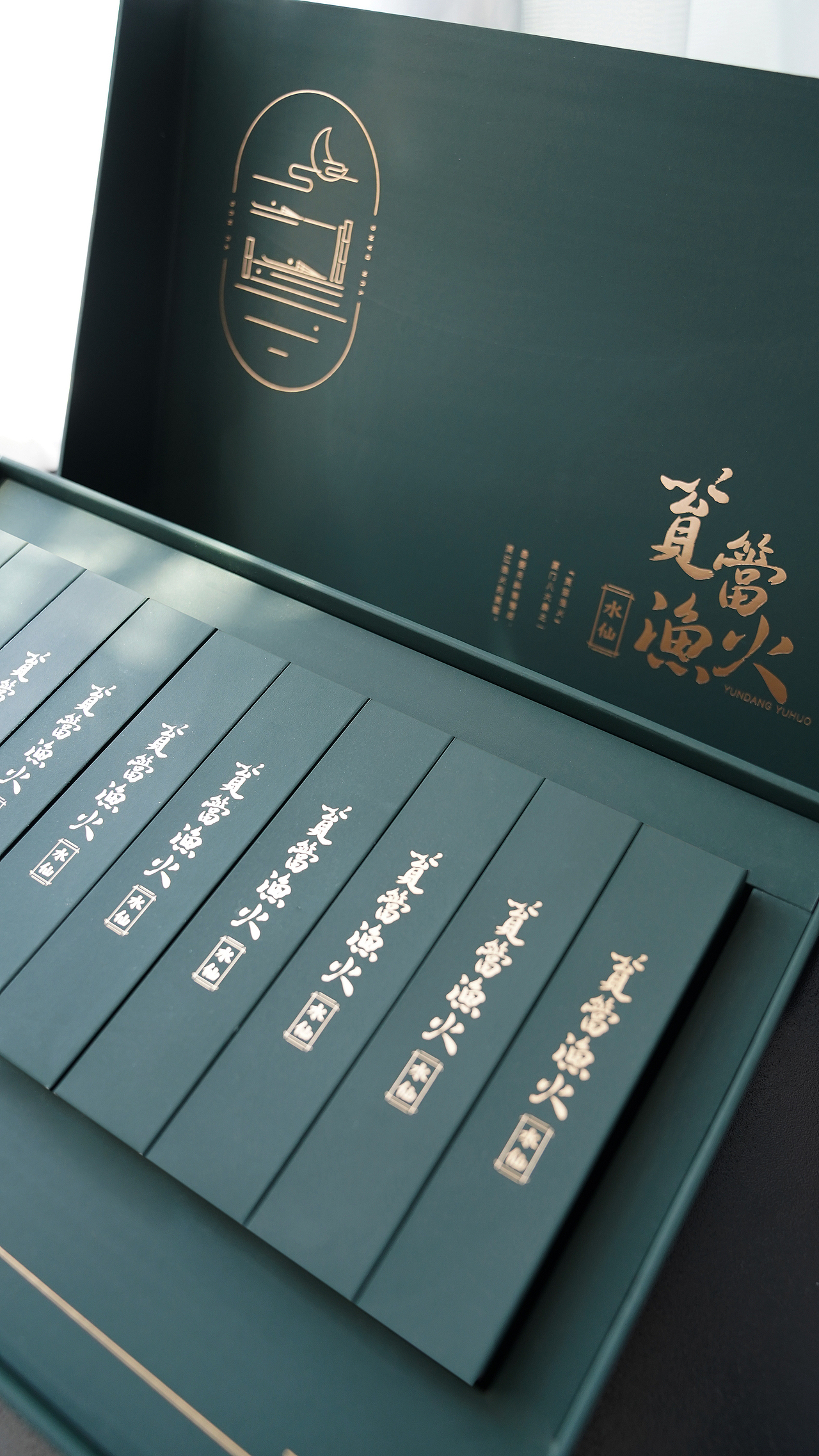 海晟连锁通仙茶厦门八大景系列茶叶包装（图ZMzAyNTA5ODM2） - 包装 - 站酷设计师Meeton米汤设计原创素材 - 站酷ZCOOL