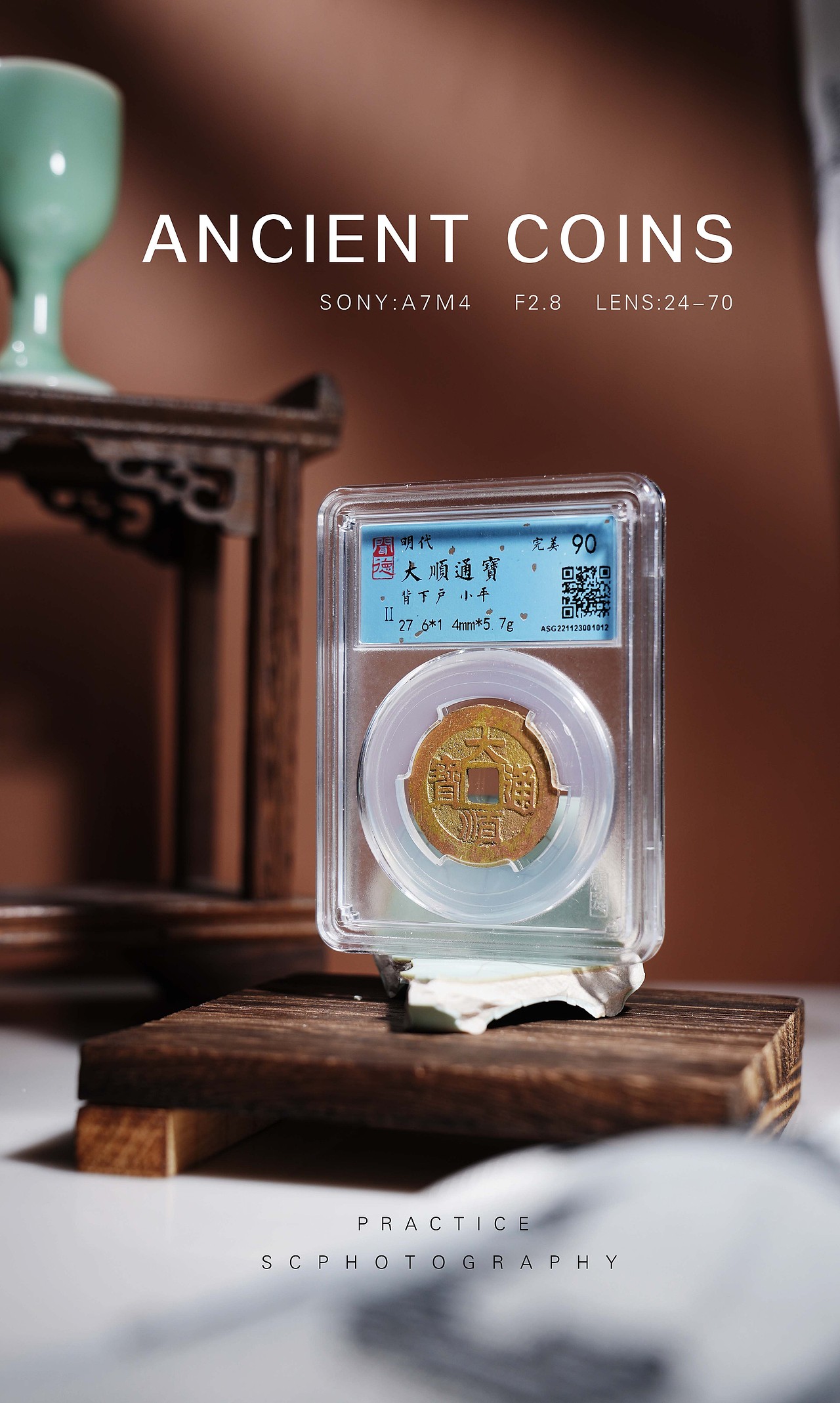 古代钱币（图ZMzI0ODI2Mzg4） - 产品摄影 - 站酷设计师平長心原创素材 - 站酷ZCOOL