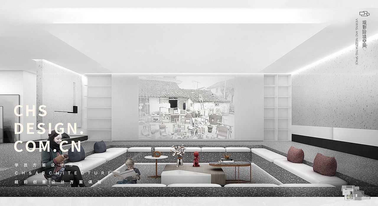 拾居·这个社区改造设计丨超前设计CHS ARCHITECTURE