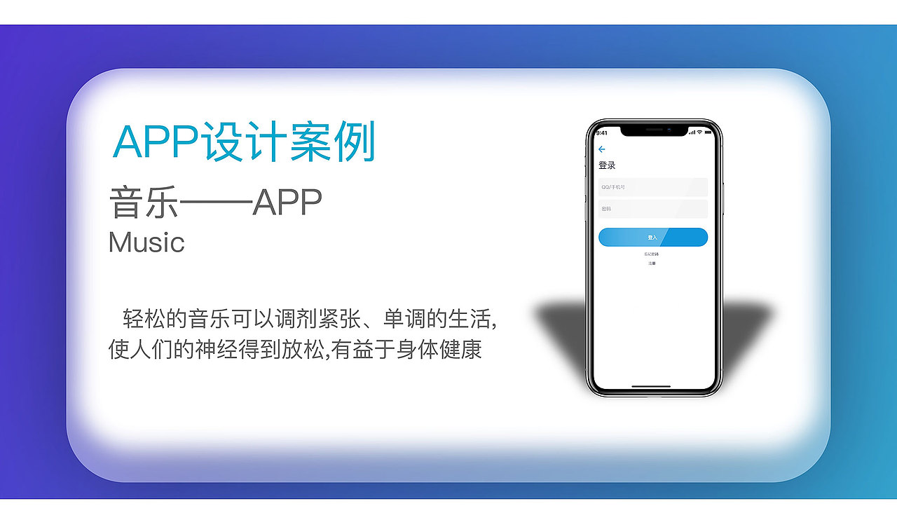 APP作品（图ZMjk4Mjg0NTY0） - APP界面 - 站酷设计师初桀Wyoming原创素材 - 站酷ZCOOL