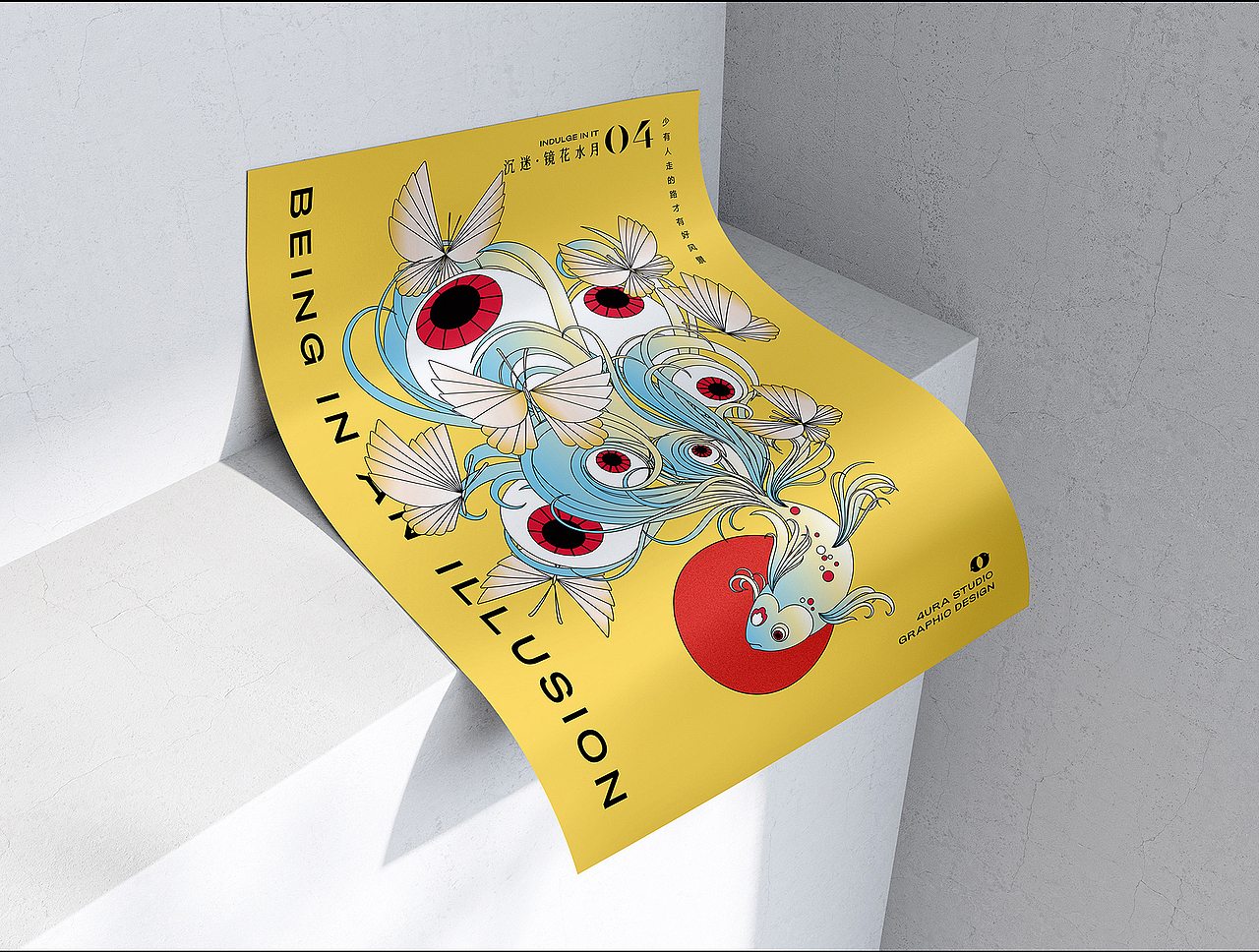 假 象（图ZMzIxODgyNDUy） - 图案 - 站酷设计师4URA_STUDIO原创素材 - 站酷ZCOOL