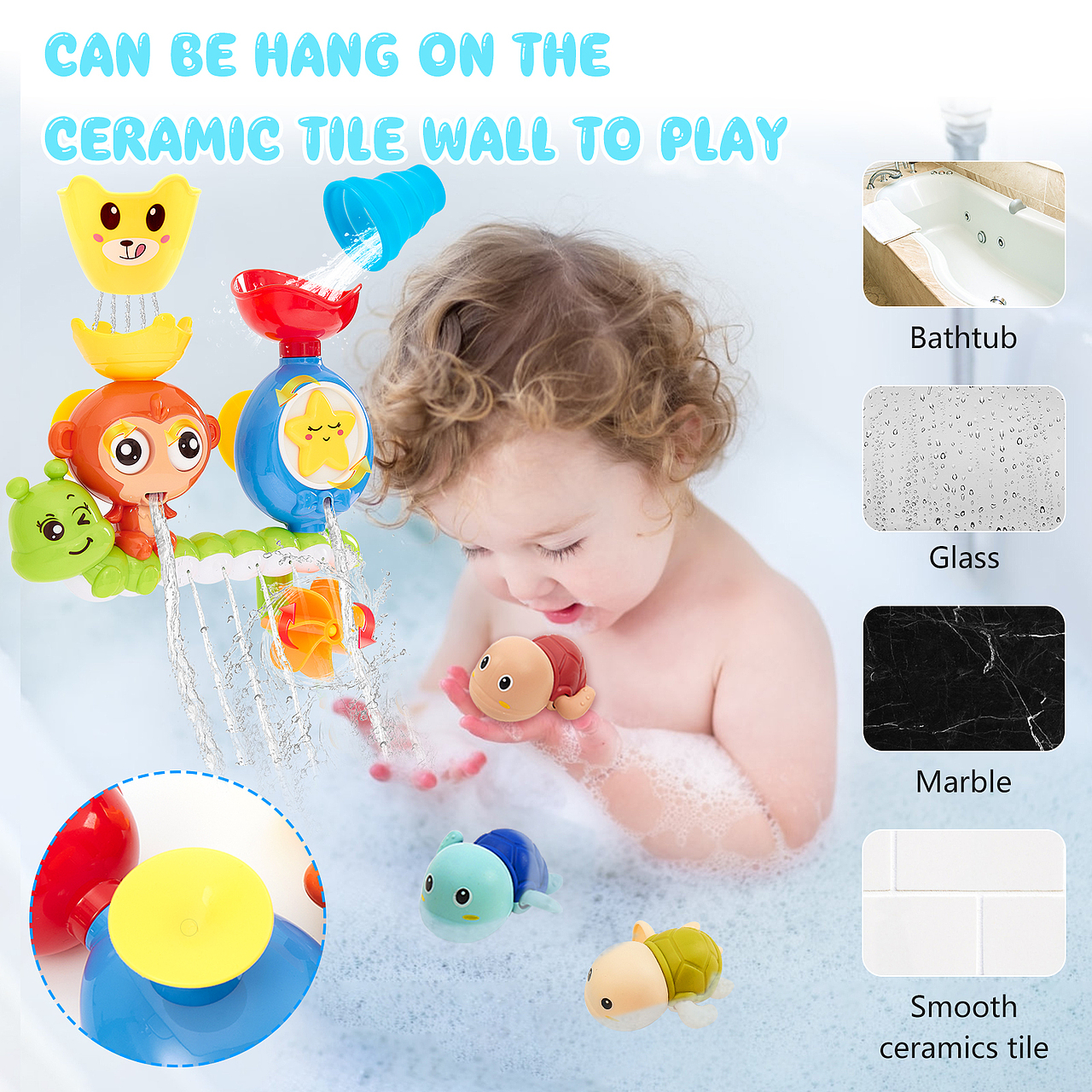 亚马逊处理图片 浴室宝宝玩具 合成水流