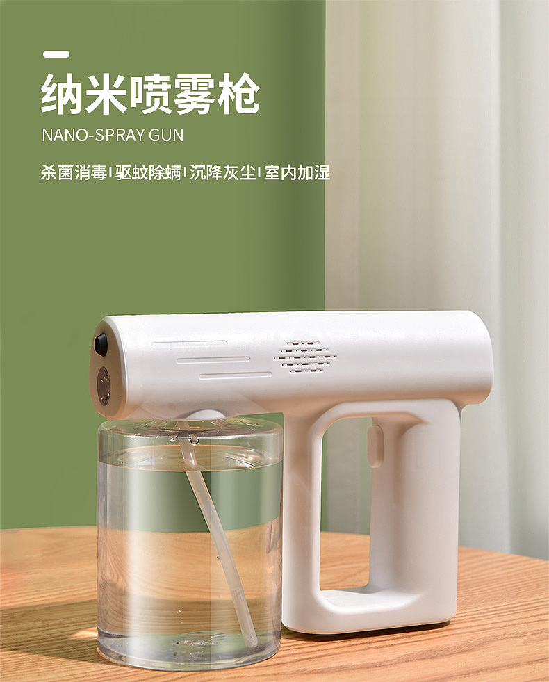 实拍 C4D消毒喷雾器（图ZMzAzOTk5MTA0） - 产品 - 站酷设计师尔等退下去原创素材 - 站酷ZCOOL